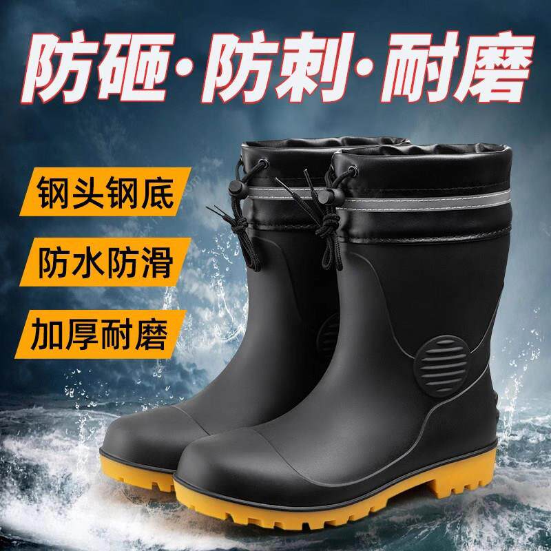 德国UP雨鞋防水耐磨钢头劳保水鞋高端2025新款防砸防刺牛筋雨靴