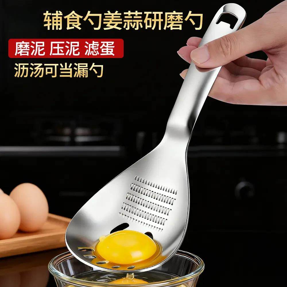 不锈钢漏勺宝宝副食品汤匙压泥器料理捣姜蓉蒜泥研磨过滤网沥水喂