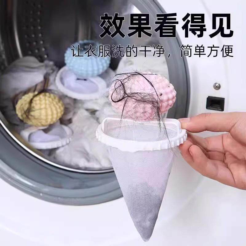 本去洗衣机洗过滤网防缠绕粘毛毛吸毛除毛器清洁漂日浮物去污FBD