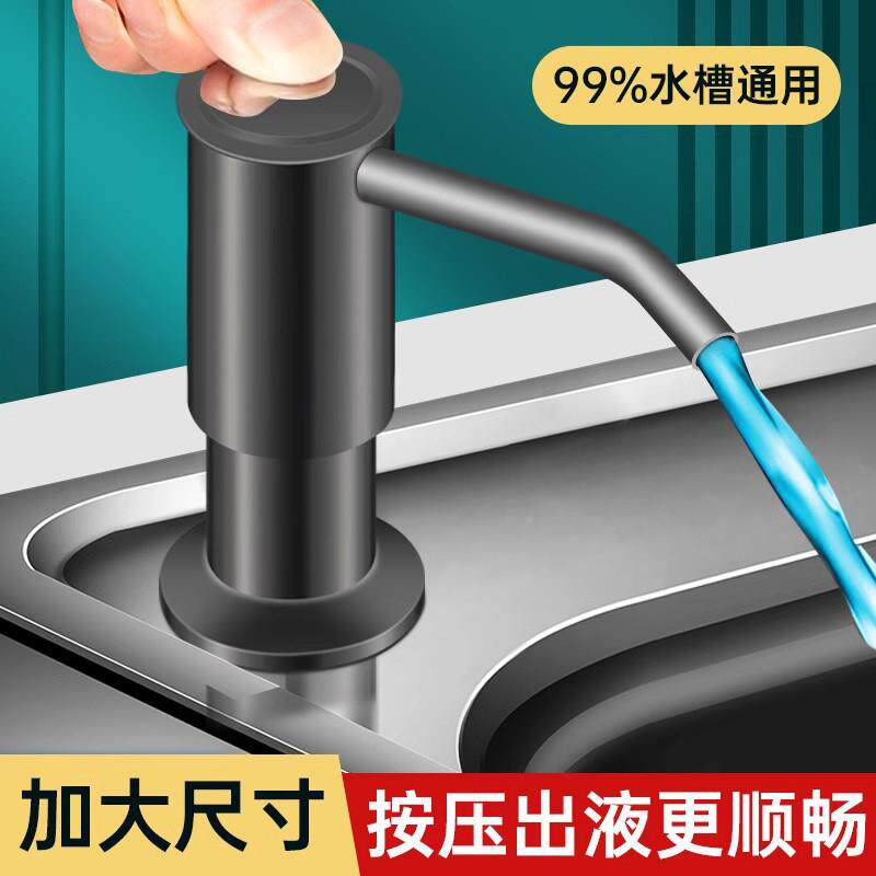 德国FZY洗长菜洗洁压取器不锈钢皂液精器水槽用LKJ1218延池管压头
