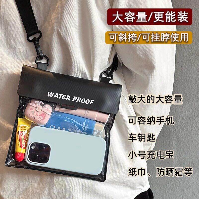【玩水不怕啦】水上乐园丨漂流丨海边丨游泳专用丨超大容量可触控