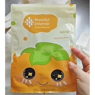 靓涤丁腈家务手套洗碗手套女橡胶皮耐用型家务厨房神器加厚丁腈