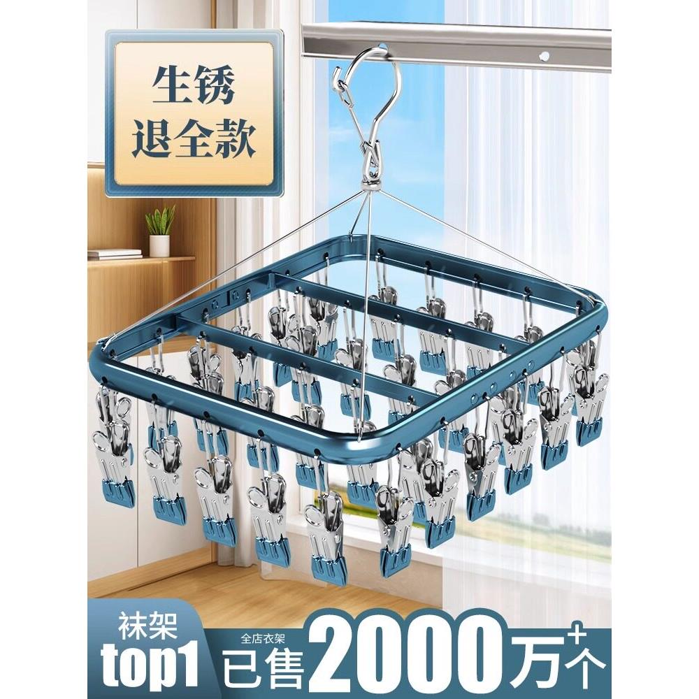 日本铝合金晾晒袜子多夹子阳台晾衣架袜夹内裤晾晒