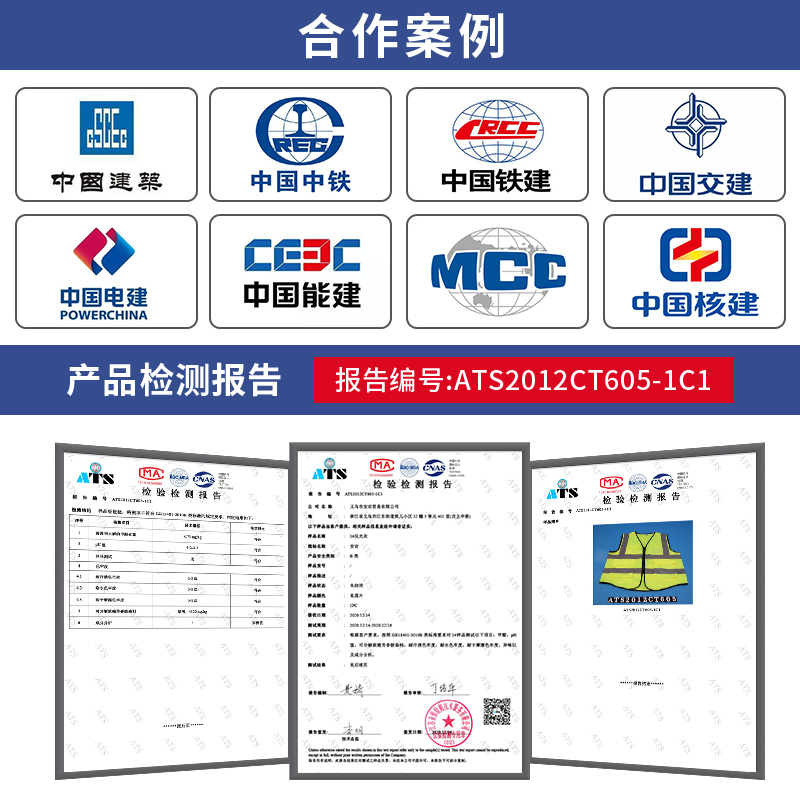 建筑反光安安全背心夏季工作服定制网眼施工工地马甲工程反光衣宕