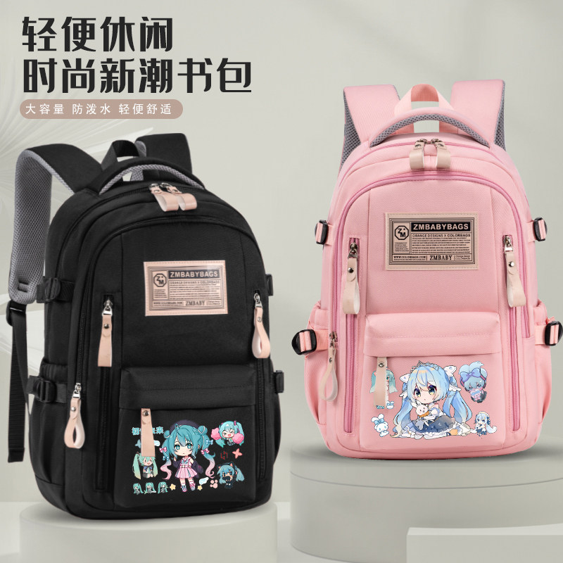 大容量初中生小学生书包