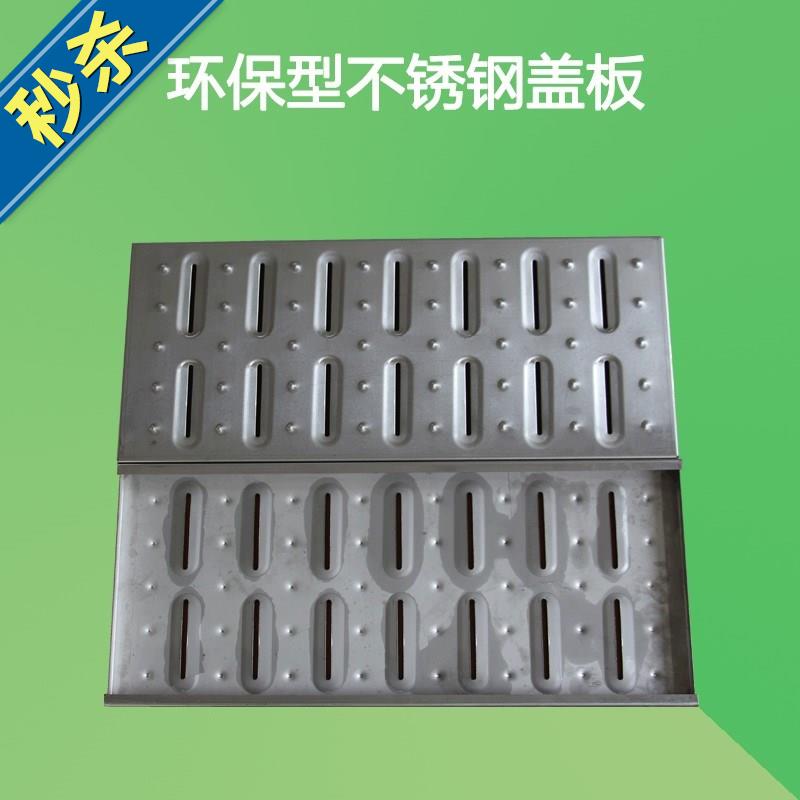 新洗碗水沟水槽沟盖板滤网不锈钢水D池水沟盖◆新品◆板水池水i.