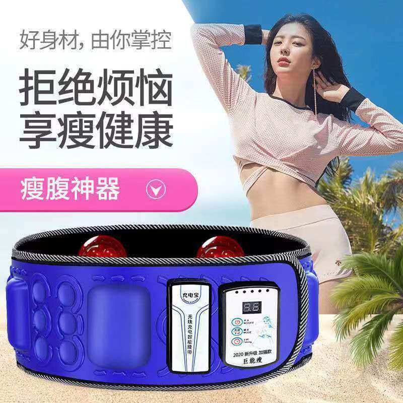 甩脂机抖抖机加热震动按摩腰带
