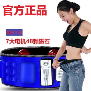 德系进口家用燃脂暴汗瘦肚子甩脂机男女通用按摩瘦身腰带抖抖机