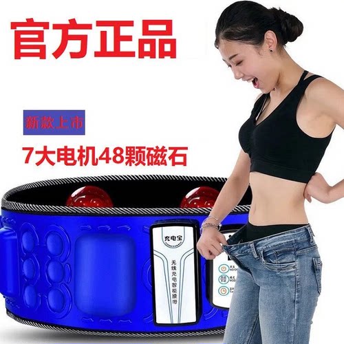 德系进口家用瘦身甩脂机