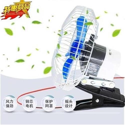 电改车2轮d车摇i头风扇老年车封闭车动装8寸O摇头风扇1三vi.