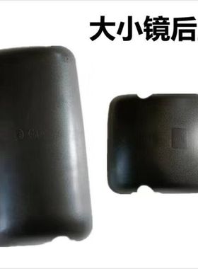 格尔发K6K5K3LK5XK3XA5LA6LN944倒车后视镜大小方镜 倒车镜后视镜