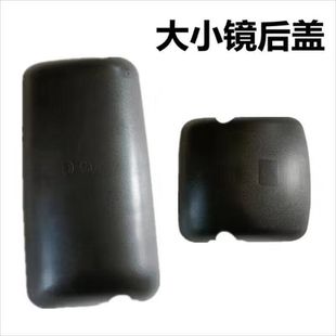 格尔发K6K5K3LK5XK3XA5LA6LN944倒车后视镜大小方镜 倒车镜后视镜