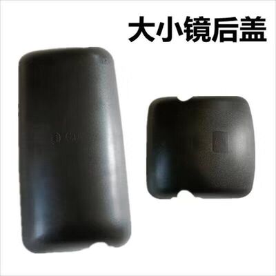 格尔发K6K5K3LK5XK3XA5LA6LN944倒车后视镜大小方镜 倒车镜后视镜