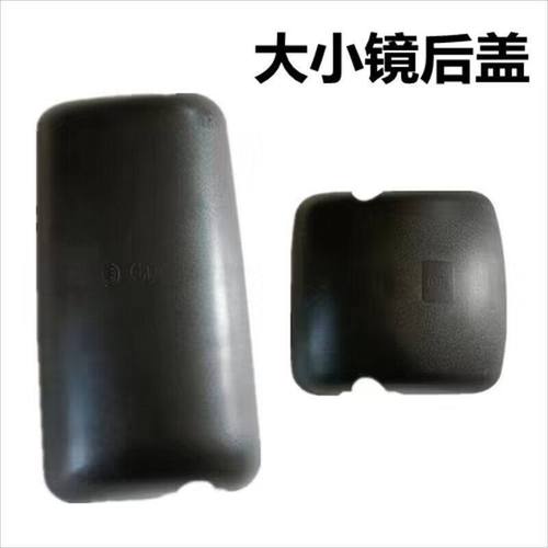 格尔发K6K5K3LK5XK3XA5LA6LN944倒车后视镜大小方镜 倒车镜后视镜
