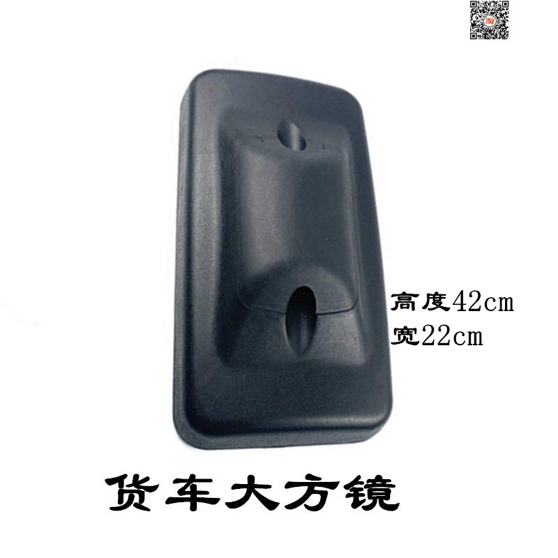 适用于龙工装载机铲车倒车镜855NB 833N反光镜50NC后视镜850N镜头