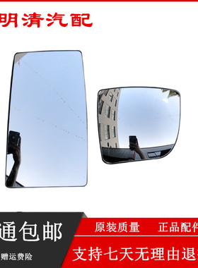 适用豪沃T7H后视镜豪沃T5G倒车镜豪沃TX430 TH7T6G反光镜镜片
