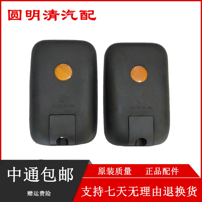 全家福后视镜五征三轮倒车镜