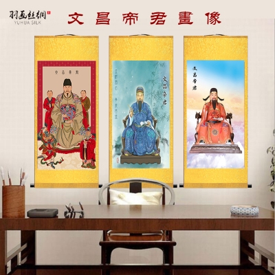 道教文昌星君帝君画像梓潼神丝绸挂画文曲星魁星助考