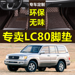 89-98年LC80/02-07年老款LC100/陆巡4700/4500汽车脚垫 防水