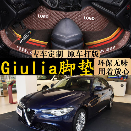 阿尔法全包围汽车脚垫双层丝圈