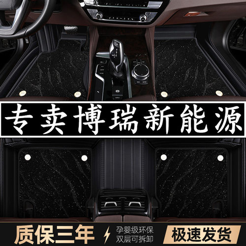 适用汽车脚垫真皮全包围