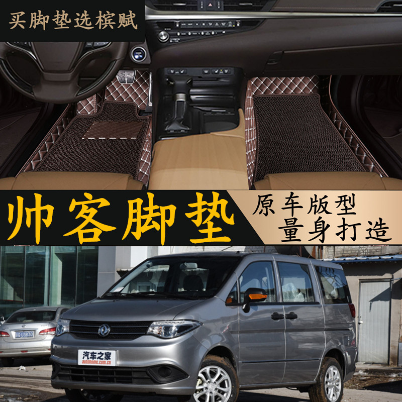 孕婴级环保、无毒无味、专车定制、尺寸精准