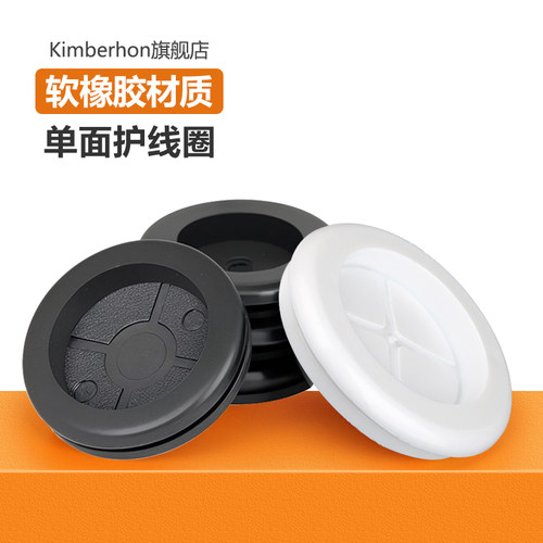 环保单面护线圈出线孔防尘密封圈