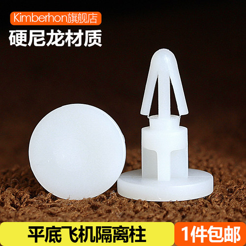 硬尼龙材质  韧性好  质量保证