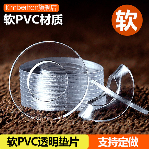 pvc透明圆形塑胶超薄防滑密封圈