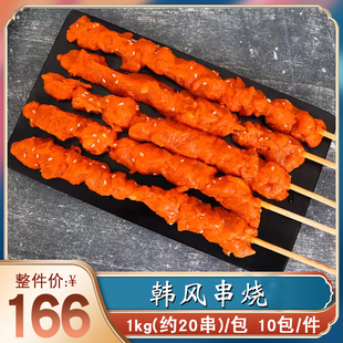 纳百味韩风串烧户外烧烤食材鸡肉大串商用冷冻油炸调理腌制鸡肉串