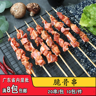 润佳塬香辣大脆骨串调理猪脆骨串商用烧烤油炸铁板半成品脆骨串