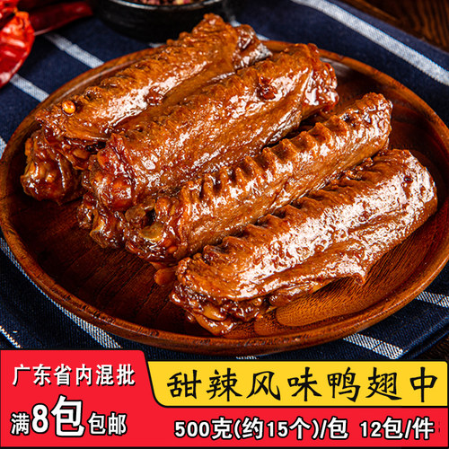 绝洽甜辣风味鸭翅中500g