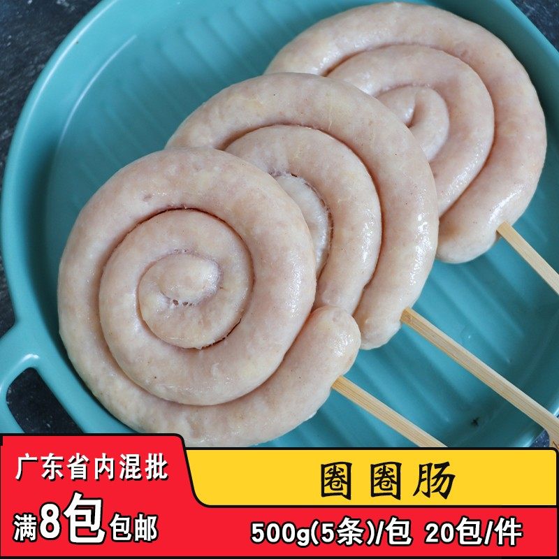 三统万福圈圈肠台式烧烤肠肉肠串地道肠台湾热狗串油炸烤串5串/包,粮油调味/速食/干货/烘焙,香肠/腊肠/烤肠,淘宝优惠券,粉丝福利购,淘宝优惠卷