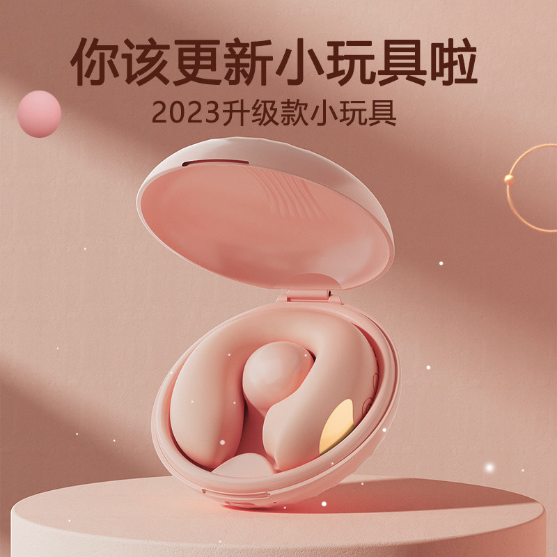 女性成人高级玩具情侣趣味解压女生小海豚按摩器夫妻晚上用的东西