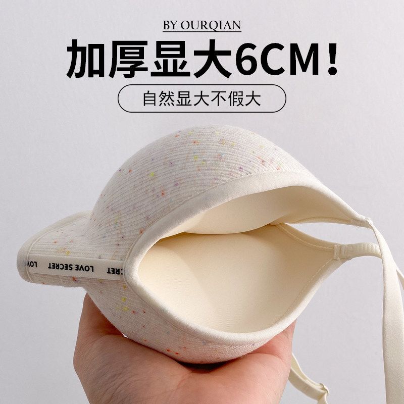 岚叙婷美6CM加厚聚拢文胸图片