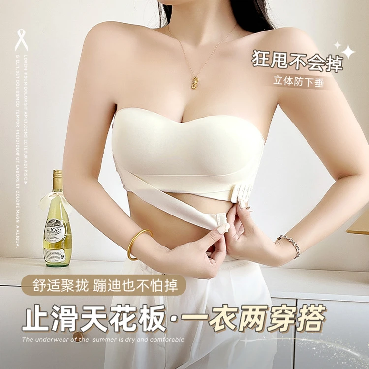 古今无肩带前扣抹胸式内衣防滑肩带小胸聚拢光面婚纱吊带文胸