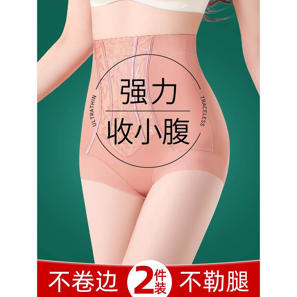 夏天薄款高腰收腹内裤女20