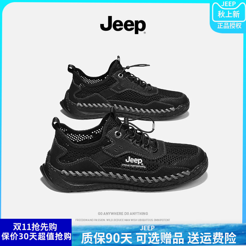 jeep吉普夏季男鞋2023新款透气薄款户外休闲鞋网面黑色夏天运动鞋