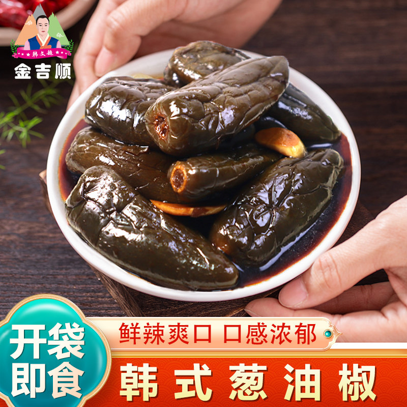 金吉顺韩式葱油港椒即食延边风味咸菜辣椒开胃下饭菜超辣东北港椒