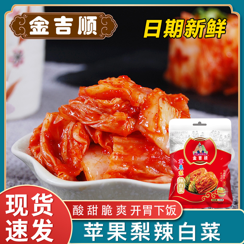 金吉顺0脂肪水果味辣白菜