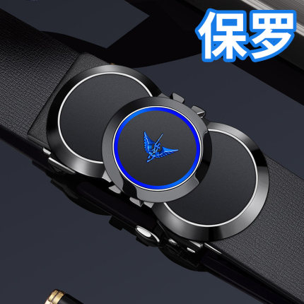 保罗皮带男士真皮内穿2024新款自动扣休闲腰带时尚潮流年轻人裤带