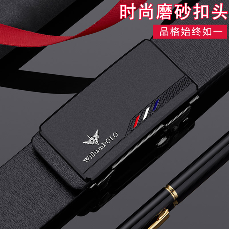 保罗2024新款皮带男士真皮无牙内穿式腰带商务休闲百搭纯牛皮裤带
