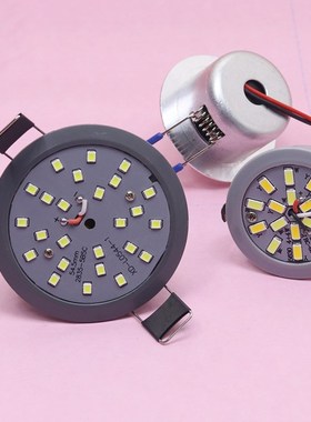 LED吊灯水晶灯光源白光220V免配件灯芯5W驱动射灯2835三色变光4W