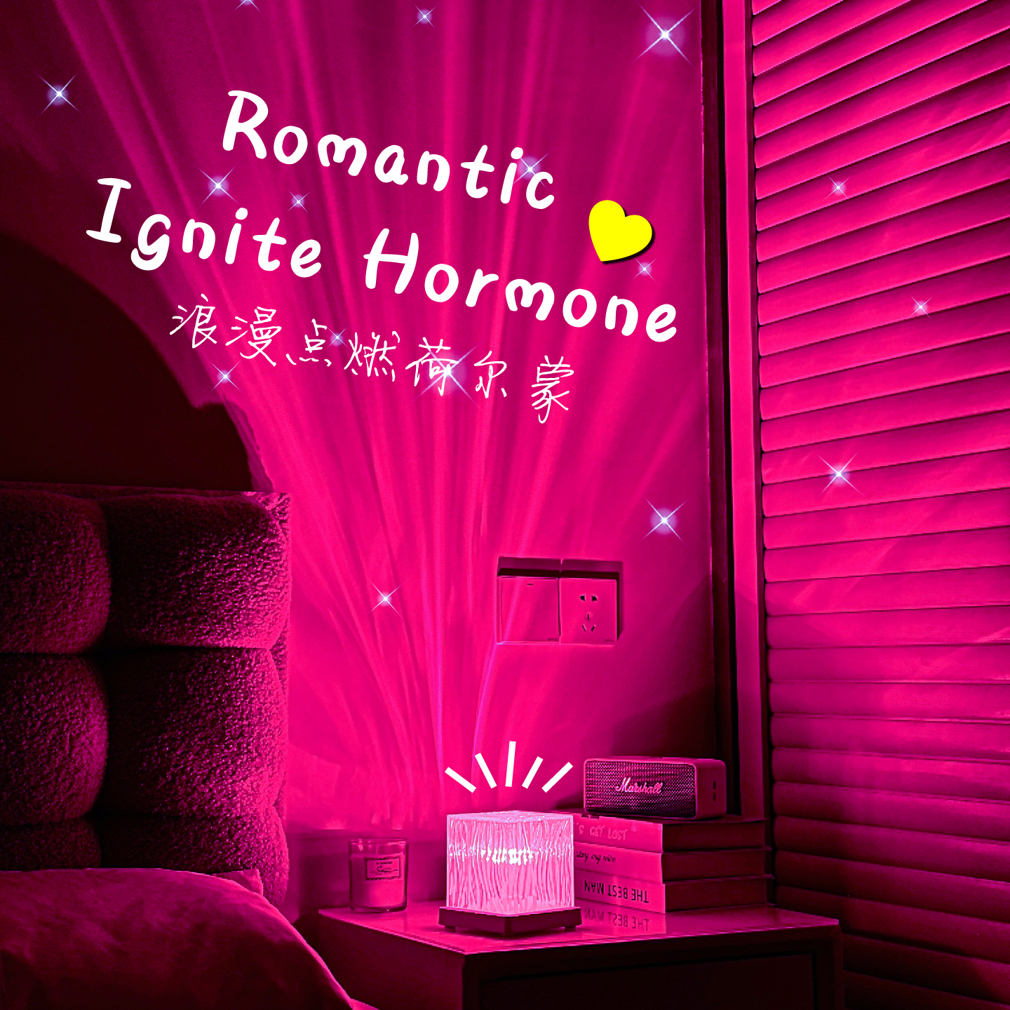 卧室房间星空投影情调氛围小夜灯