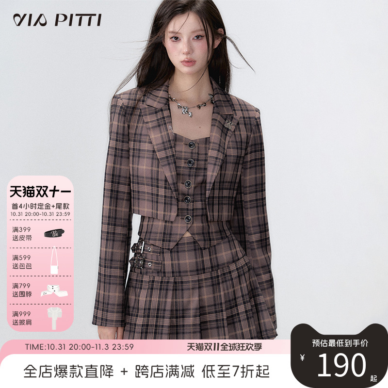 VIAPITTI学院风复古西装背心百褶裙三件套女装初秋小个子辣妹套装