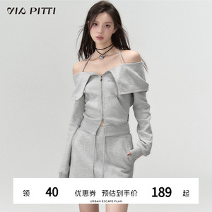 VIAPITTI翻领卫衣半裙辣妹两件套装女初秋小个子设计感气质两件套