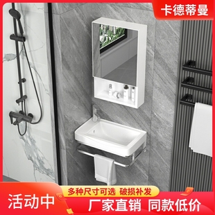 陶瓷洗脸盆 家用洗手盆柜组合小卫生间阳台挂盆浴室迷你单盆挂墙式