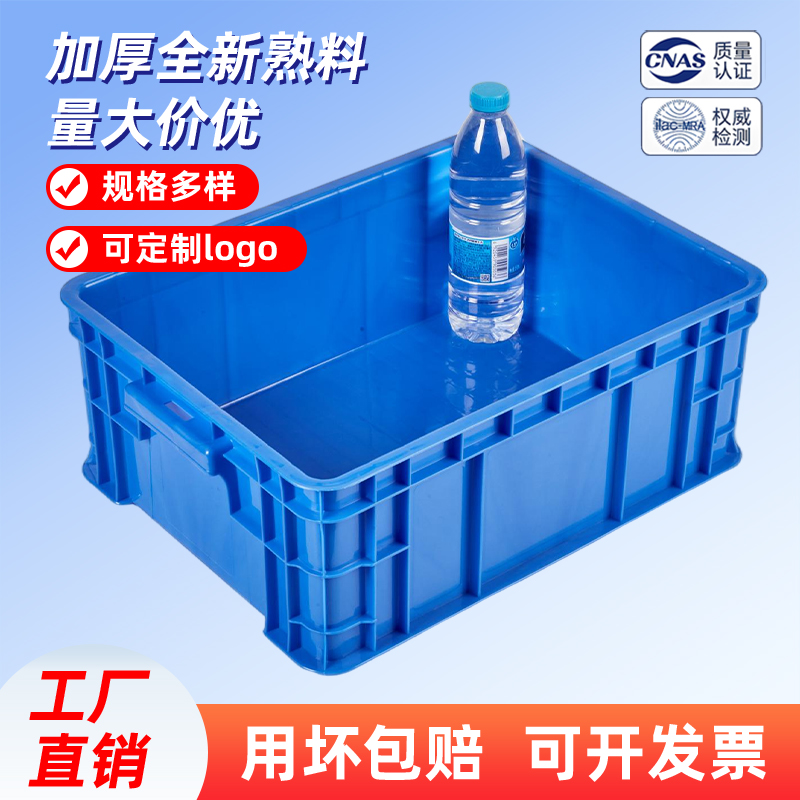 【发10个】塑料零件盒分格收纳盒