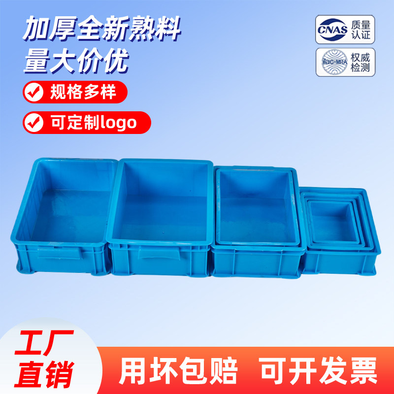 五金配件收纳盒子螺丝零件工具图片