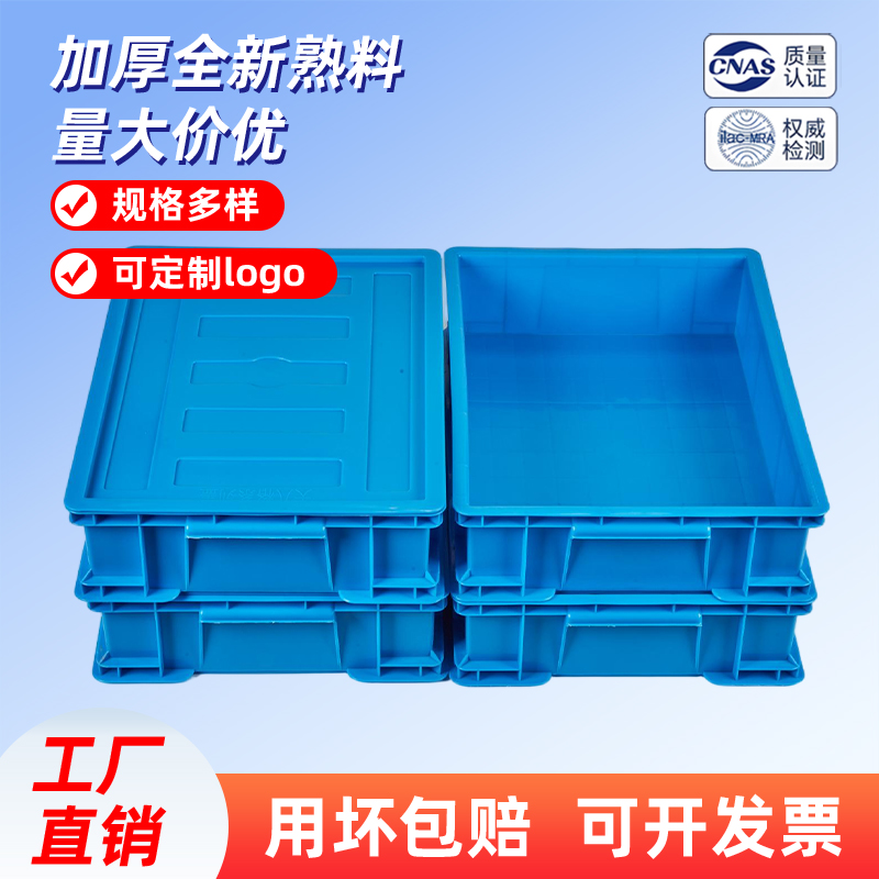 零件盒带盖子螺丝分格收纳盒